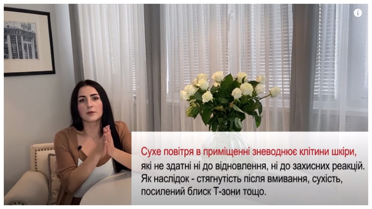 мист